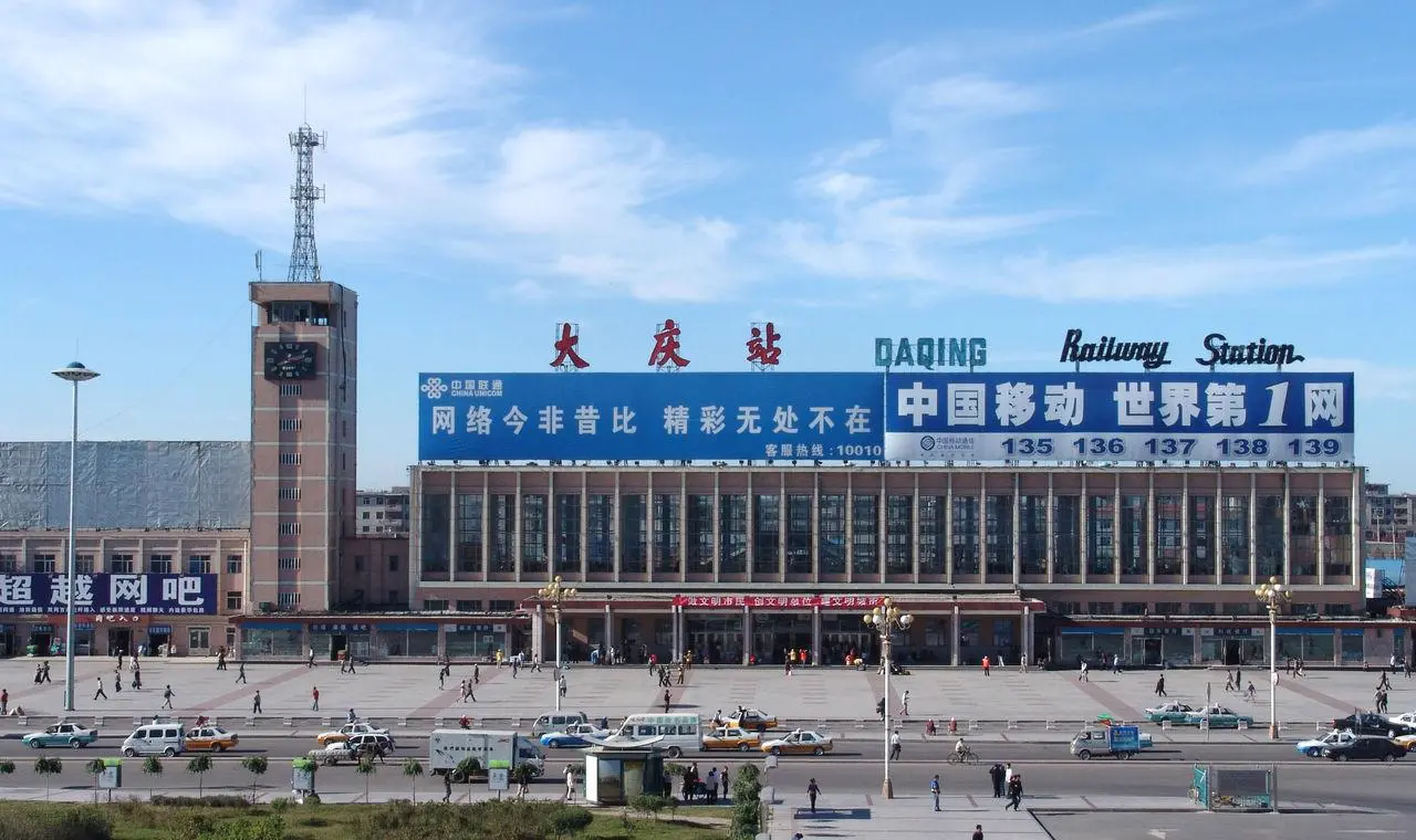 溫州到大慶物流專(zhuān)線