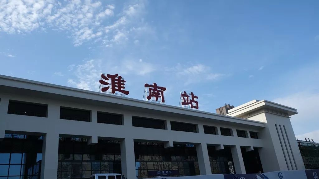 東莞到淮南物流公司專線-大件運(yùn)輸物流公司「食品運(yùn)輸」2025排名一覽