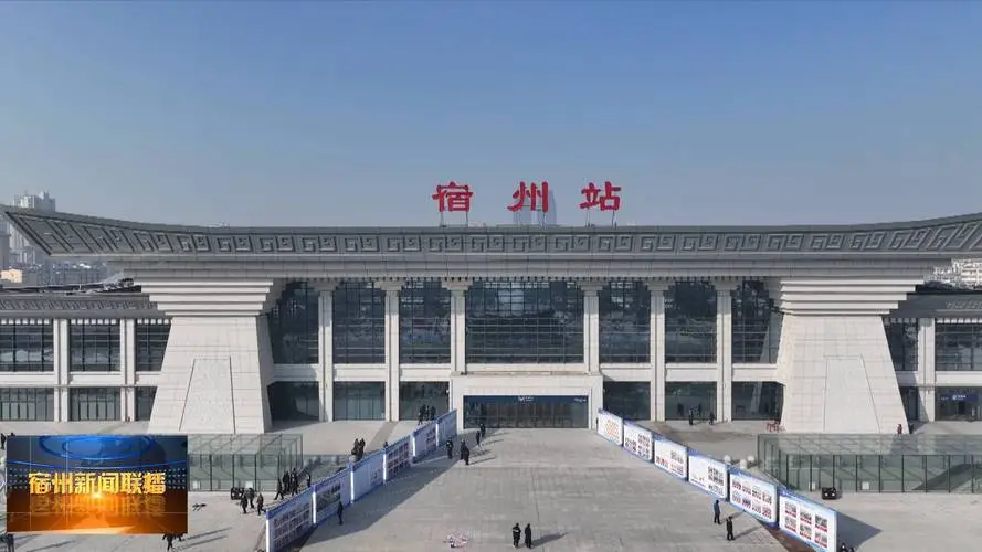 西安到宿州物流專線公司/2025