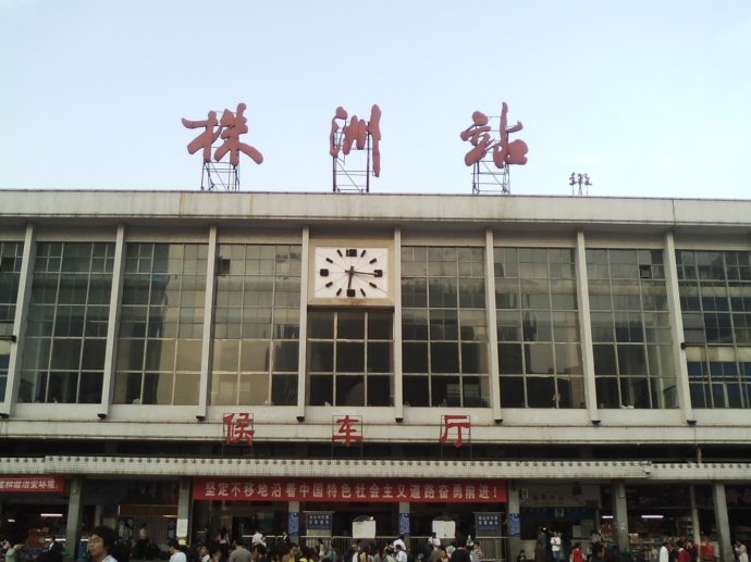 西安到株洲物流專(zhuān)線公司/2025