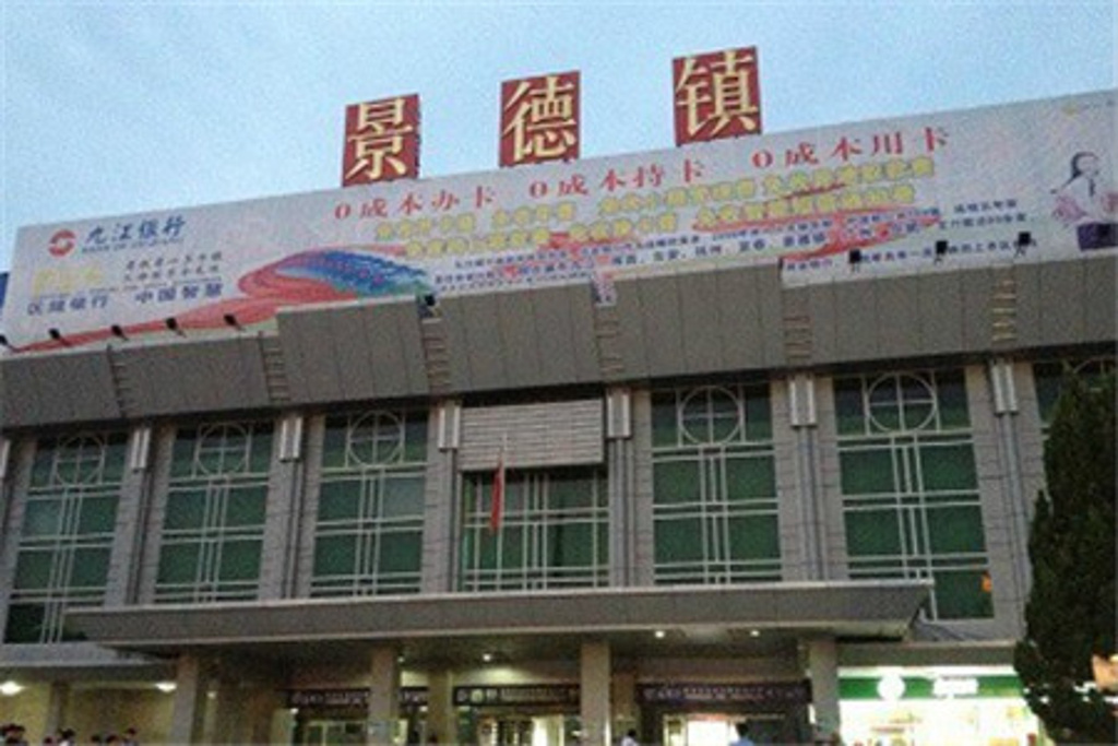 東莞到景德鎮(zhèn)物流公司專線-大件運(yùn)輸物流公司「食品運(yùn)輸」2025排名一覽