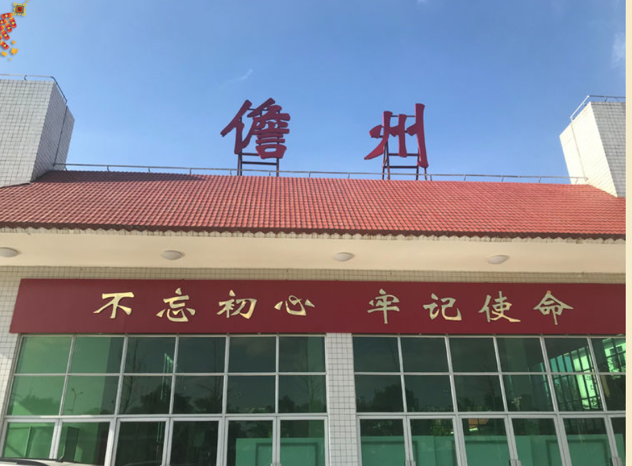 東莞到儋州物流公司專線-大件運輸物流公司「食品運輸」2025排名一覽