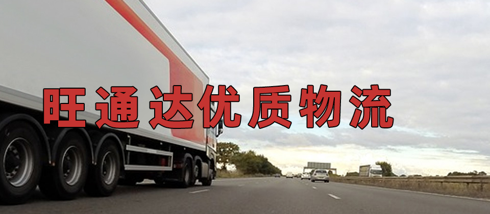 優(yōu)質(zhì)惠州到張掖甘州區(qū)物流公司,惠州至張掖甘州區(qū)物流專線